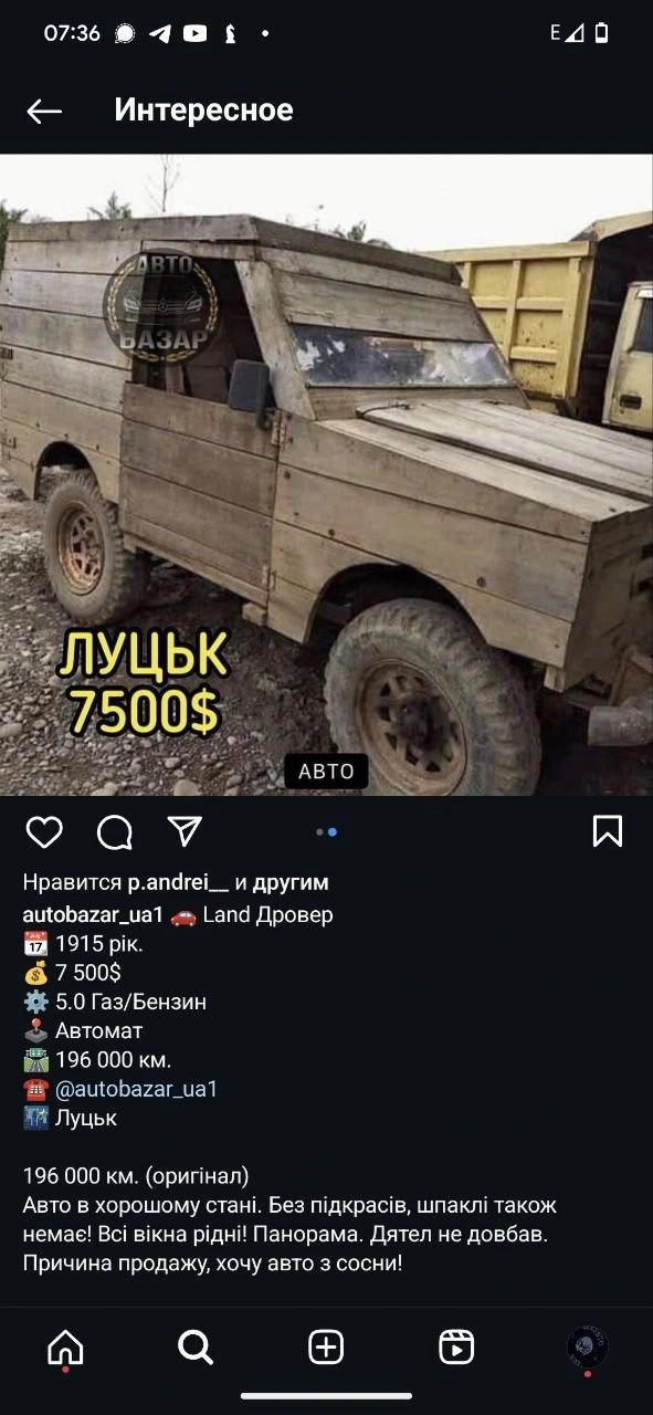 vanja_1.webp